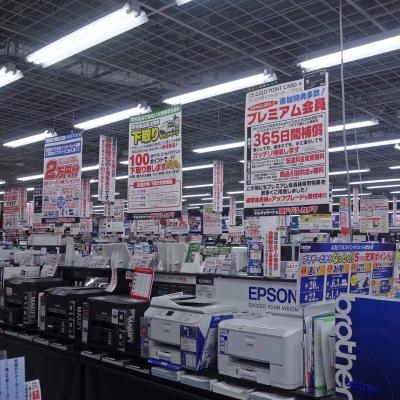 Japão: Loja em Akihabara, Tóquio