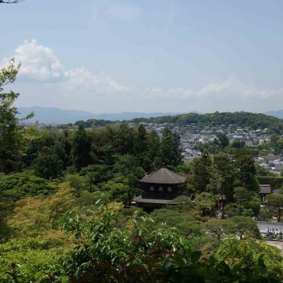 Japão: Vista do Templo Ginkakuji, Kyoto