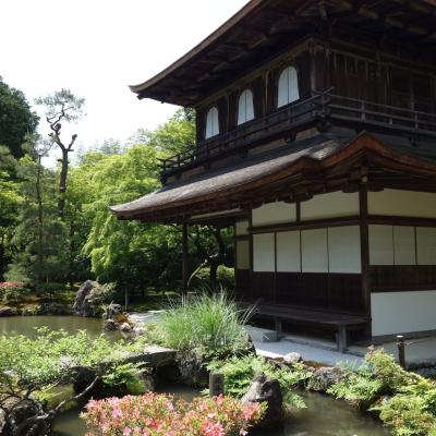 Japão - Templo Ginkakuji, Kyoto